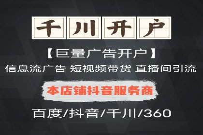 科技公司如何通过SEM推广实现快速增长