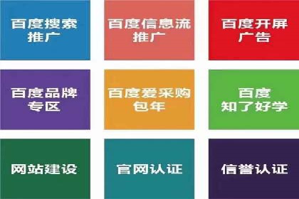 百度推广竞价策略揭秘：一则医疗行业的成功案例