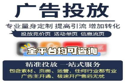 案例分析：百度广告竞价助力中小企业突破市场瓶颈