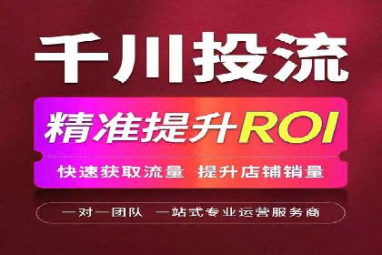 SEM精准广告投放在不同行业的成功应用案例